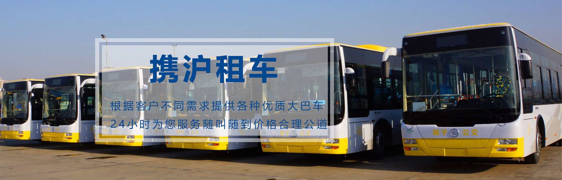 交通部回应私家车能否从事汽车租赁